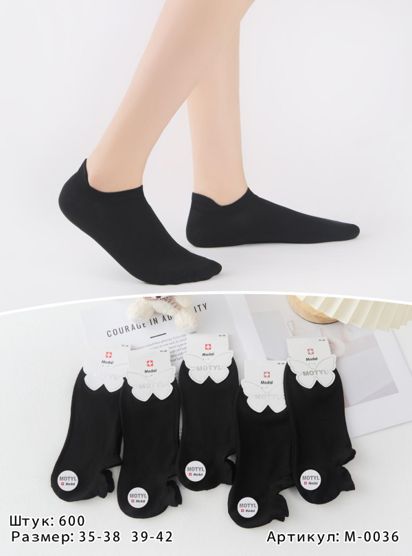 Skarpety damskie Roz 35-42, 1 kolor Paczka 40 szt